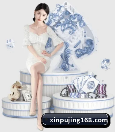 新葡京澳门娱乐城 APP